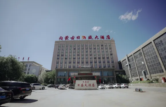內蒙古日盛大酒店（中蒙醫院店）