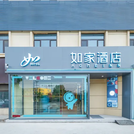 Rujia Hotel.neo (Government Store, XuiiTown, Liangshan, Jining)