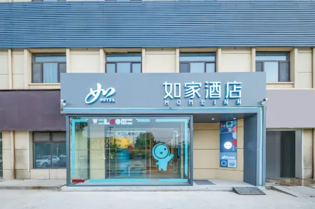 Rujia Hotel.neo (Government Store, XuiiTown, Liangshan, Jining)