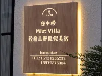 Wangxiangu Zhonglou Homestay(Wangxiangu Scenic Area) Hotels near Vagoo Scenic Area