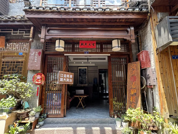 Phoenix Tuojianglou Diaojiaolou Inn