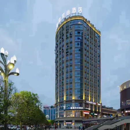 Morning Inn (Xinshao Wantian Square)