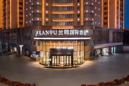 Hotel Landmark International Atushi ( Atushi Zhedong Grand Hotel) Отели рядом с достопримечательностью «Beishan Qiyuan»