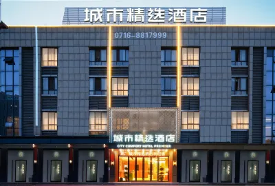 City Comfort Premier Hotel (Jingzhou Yiwu Trade City Shashi Middle School) Hotel in zona Guanju Fenghuang Passenger Transport Terminal