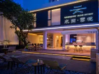 水尚·雲境隱世飯店（大理古城店）
