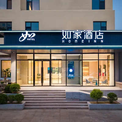 如家酒店·neo（青島金沙灘香江路地鐵站店） 鄰近香江路的酒店
