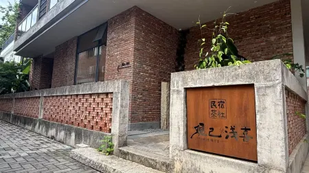 Guangji qianxi HOTEL