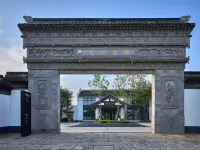 voco XITANG by IHG Hotels in Jiashan County