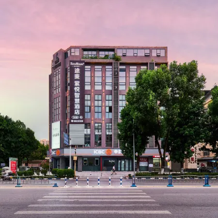 Tumai Ziyue Smart Hotel (Dazhu Youth Square Branch)