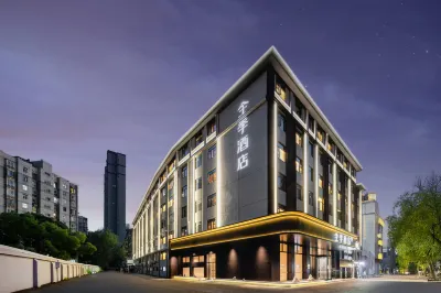 JI Hotel (Wuhan Hubei University Shahu Bridge) Hotel in zona Tin Ka Ping Education Institute