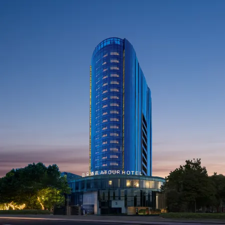 Atour Hotel Anshun Ancient City Hongshan Lake