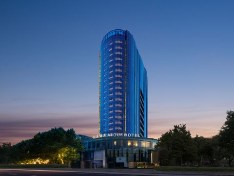 Atour Hotel Anshun Ancient City Hongshan Lake