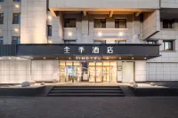 JI Hotel (Harbin Dacheng Street Nan'gang District Government) Hotels in International Exhibition Center/Provincial Government