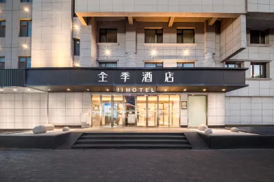 JI 호텔 하얼빈 다청 스트리트 난강 디스트릭트 거버먼트 하얼빈 호텔