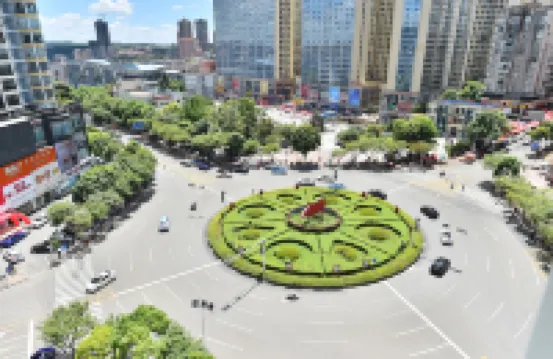 Guifanting International Hotel (Kaiyang Yunkai Plaza)