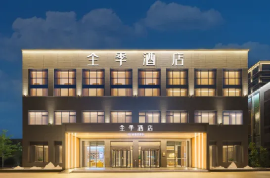 JI Hotel (Shenyang Hunnan Municipal Government) Hôtels à proximité de : Fushun Museum