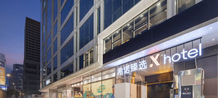 Citynote x hotel(Guangzhou Beijing Road Pedestrian Street The Grand Buddha Monastery Branch) Отели в г. Гуанчжоу