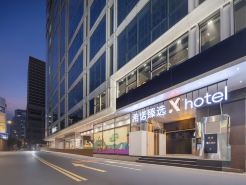 Citynote x hotel(Guangzhou Beijing Road Pedestrian Street The Grand Buddha Monastery Branch)