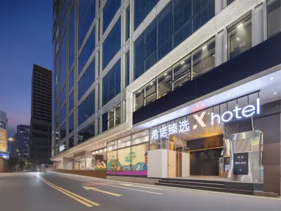 希諾臻選X飯店（廣州北京路步行街大佛古寺店） 北京路徒步區附近的飯店