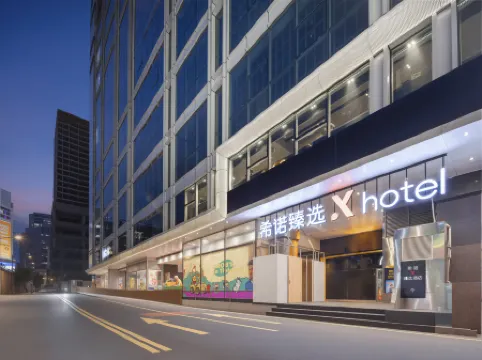 Citynote x hotel(Guangzhou Beijing Road Pedestrian Street The Grand Buddha Monastery Branch) Отели рядом с достопримечательностью «National Government Former Site»