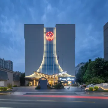 Chuanhang Golden Panda Grand Hotel (Beijing New International Exhibition Center Capital Airport)