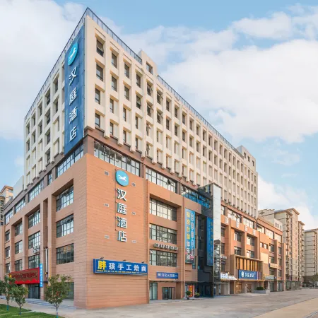 HanTing Hotel (Zhengzhou Xinzheng Airport Huaxia Avenue)