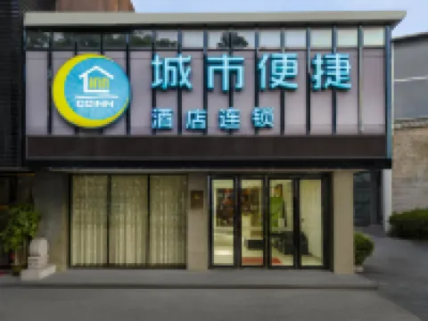 City Comfort Inn (Foshan Jiaokou Bus Station) Hotels in Foshan