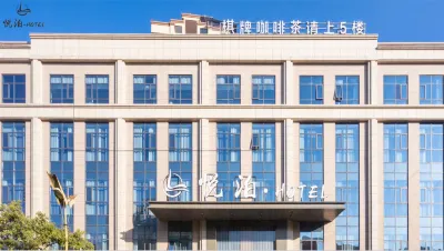 Mianning Yuebo Hotel Hotels near Lingshan Scenic Spot