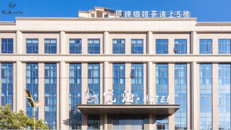 Mianning Yuebo Hotel