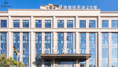 Mianning Yuebo Hotel