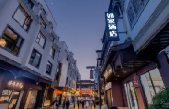 如家酒店·neo（南京夫子廟地鐵站秦淮河店） 南京酒店