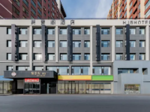 慧景閣酒店（金川文化廣場工業大學店） 土默特左旗酒店