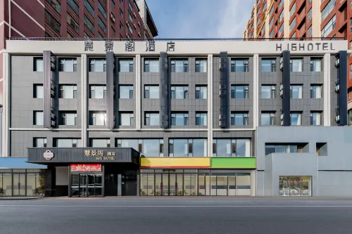HUI JING GE HOTEL Hotels in Tumed Left Banner