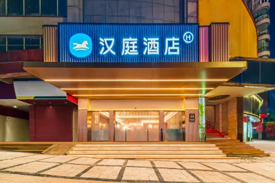 Hanting Hotel (Rongchang Pedestrain Street) Hotels near Yongrong Square
