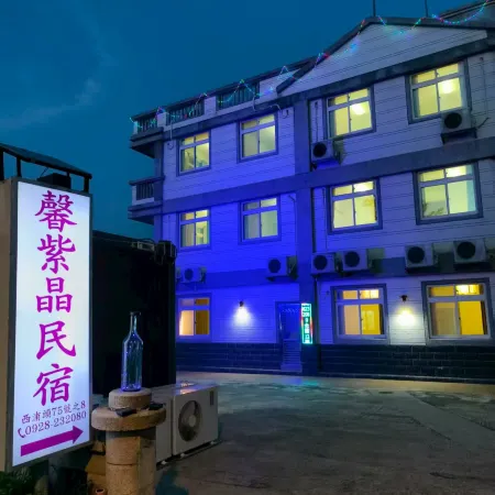 Kinmen  Xin Zijing Homestay