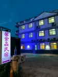 Kinmen  Xin Zijing Homestay