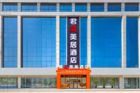 君嵐美居酒店（臨沂長途汽車站店） 鄰近蘭山街道醫保主題文化園的酒店