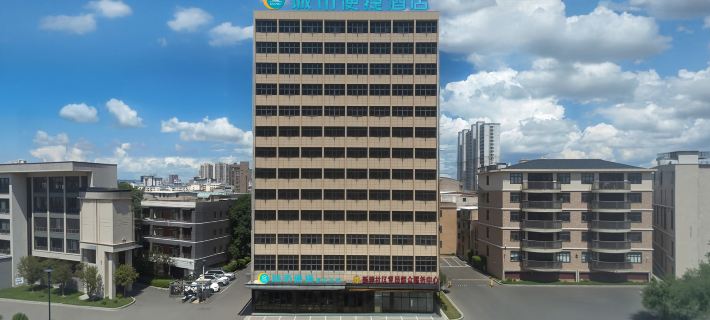 City Comfort Inn Hotel (Qichun Experimental Middle School) Hotels in Qichun