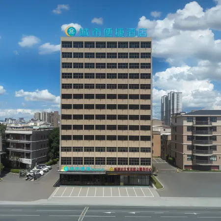 City Comfort Inn Hotel (Qichun Experimental Middle School)