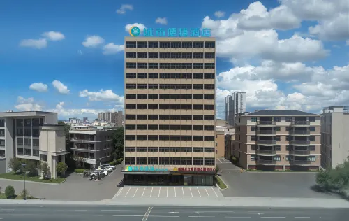 City Comfort Inn Hotel (Qichun Experimental Middle School)