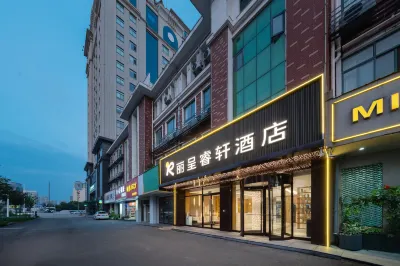 Jiangzhixing Hotel (Suqian Bus Terminal) Hotels near Suqian University