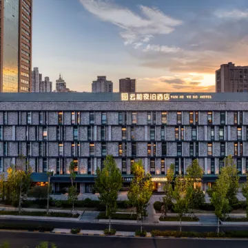 Yun He Ye Bo Hotel (Shanghai Wuning Road Global Harbor)