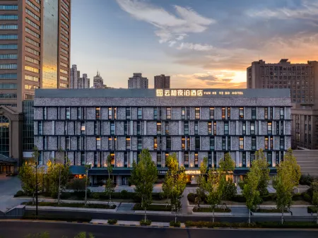 Yun He Ye Bo Hotel (Shanghai Wuning Road Global Harbor)