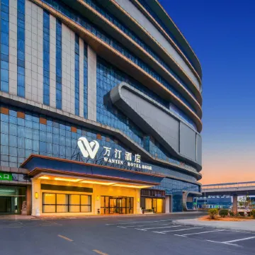 Wantin Hotel (Anqing High speed Railway Station Tianzhushan Airport Store)