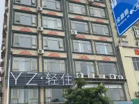 YZ·Qingzhu Art Homestay (West Lake Park) โรงแรมในหยางซี