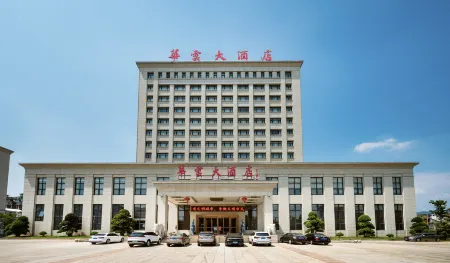 Huayun Hotel Отели в г. Хэнфэн