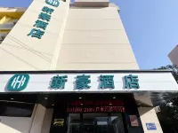 Xin Hao Hotel (Siping Central Hospital Qidao Street) Siping otelleri