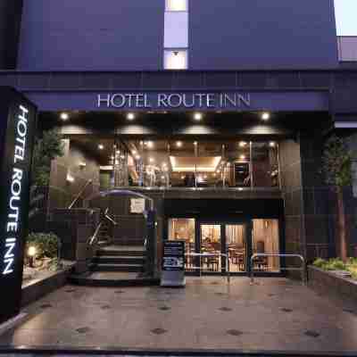 ホテルルートイン北松戸駅前 Hotel Exterior