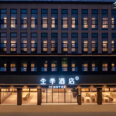 全季酒店（杭州西溪濕地店） 鄰近唐家村的酒店