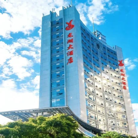 Yongding Longhu Grand Hotel Отели рядом со станцией Yongding Railway Station